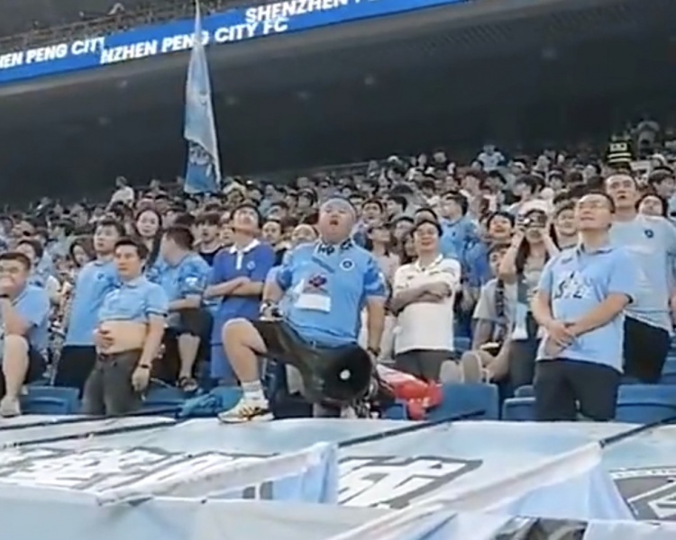 2025世俱杯投注-鲁媒：泰山向中足联申诉深圳球迷辱骂梅帅军，暂未收到任何回应