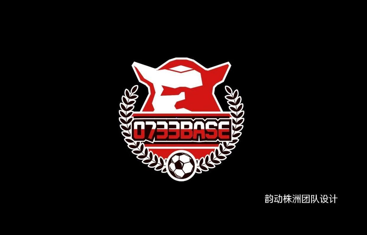 盘口分析-0733BASE株洲足球球迷会发布logo、战服，招募球迷战队