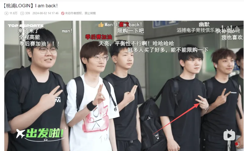 盘口分析-哥哥这是订婚了？戒指换手指了